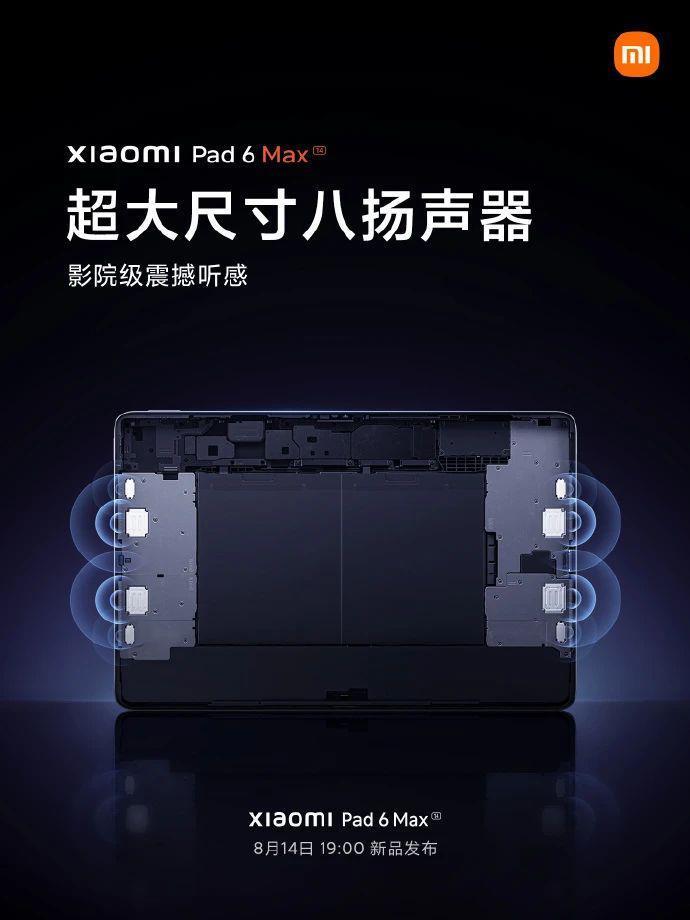 明日见！小米平板6 Max 14再预热：配备前置ToF传感器、权限指示灯