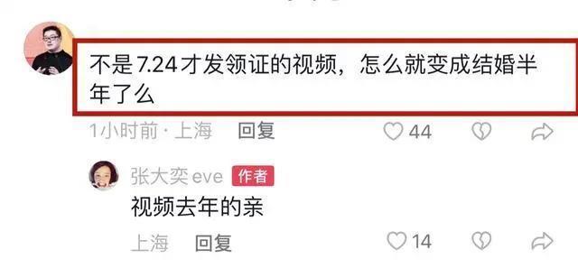 张大奕官宣怀孕，自曝是第一次，因宫腔积液打30支保胎针