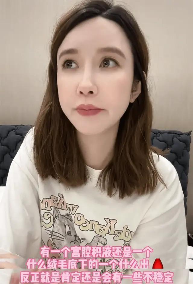 张大奕官宣怀孕，自曝是第一次，因宫腔积液打30支保胎针