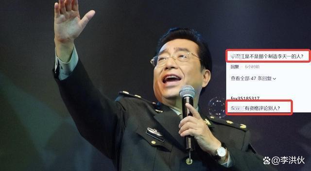 刀郎音乐被下架？歌迷卸载软件表愤怒，原是被恶意操控