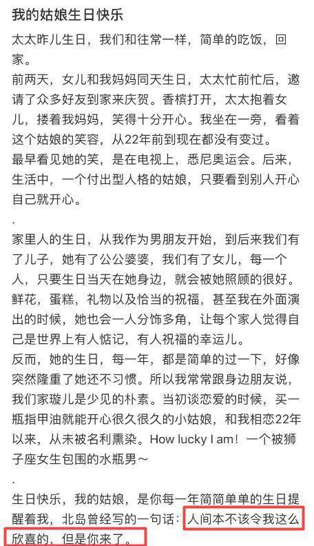 刘璇全家福曝光，抱女儿搂婆婆满脸幸福，老公逆生长好帅