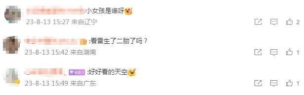 雷佳音老婆晒照被疑有二胎，11岁女儿手机不离手