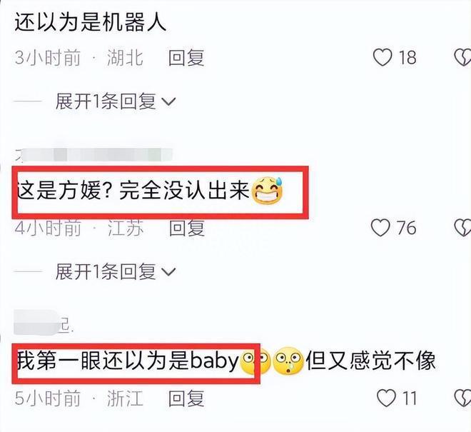 方媛郭富城太甜蜜，近照模样大变，神似Angelababy