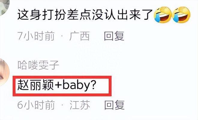 方媛郭富城太甜蜜，近照模样大变，神似Angelababy