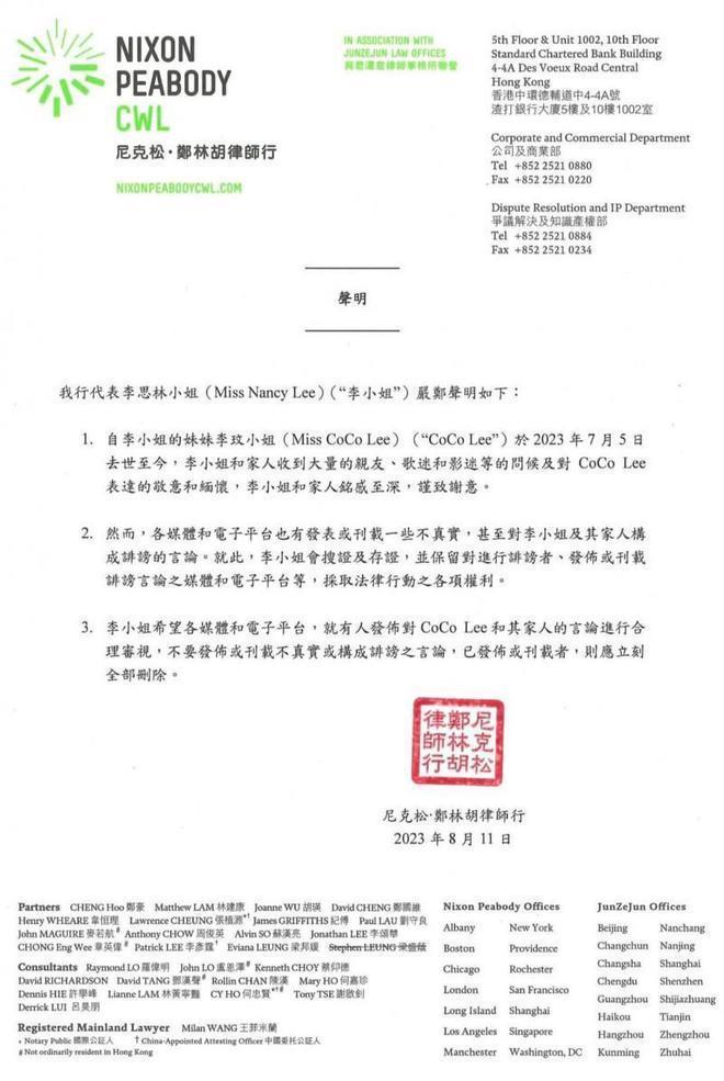 李玟生前骂丈夫音频公开，自曝遭对方嫌弃，男方出轨