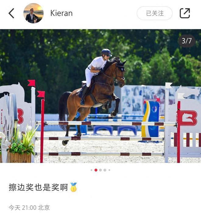朱珠母女看丈夫赛马，丈夫第七名幽默自侃，女儿戴奖章好萌