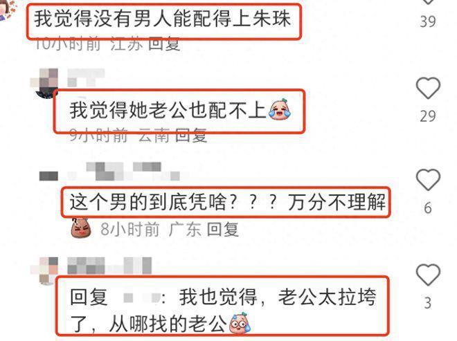 朱珠母女看丈夫赛马，丈夫第七名幽默自侃，女儿戴奖章好萌