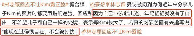 陈若仪携子游迪士尼，Kimi露侧颜，模样大变不像林志颖