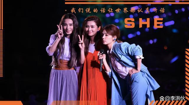 继TFBOYS后，SHE时隔4年合体，任家萱挺孕肚出席