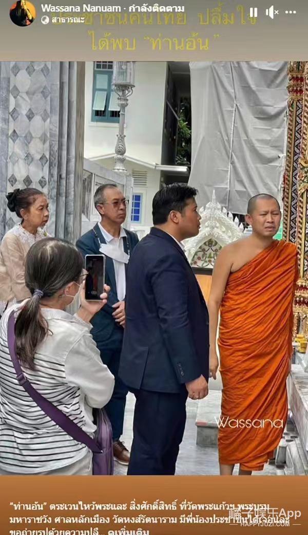 这么抓马？她消失的第8个月，家族变天了？