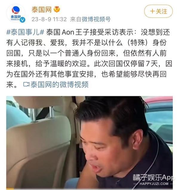 这么抓马？她消失的第8个月，家族变天了？