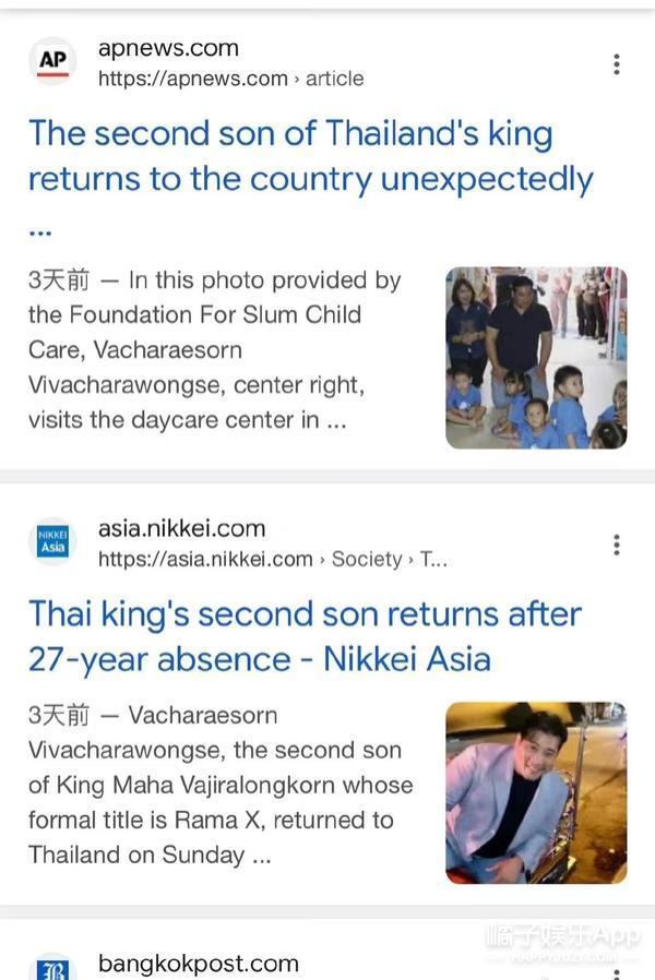 这么抓马？她消失的第8个月，家族变天了？