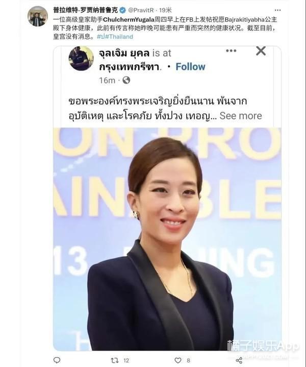 这么抓马？她消失的第8个月，家族变天了？