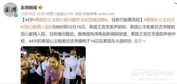 这么抓马？她消失的第8个月，家族变天了？