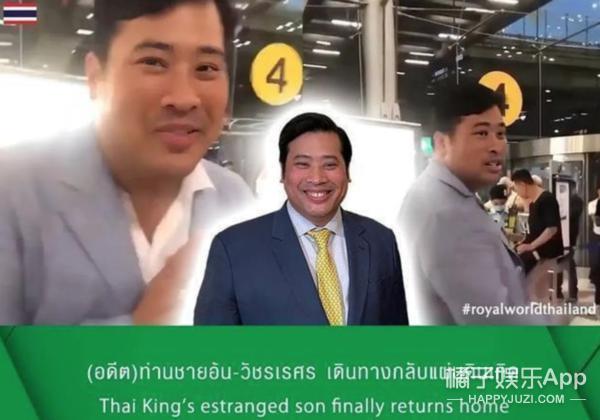 这么抓马？她消失的第8个月，家族变天了？