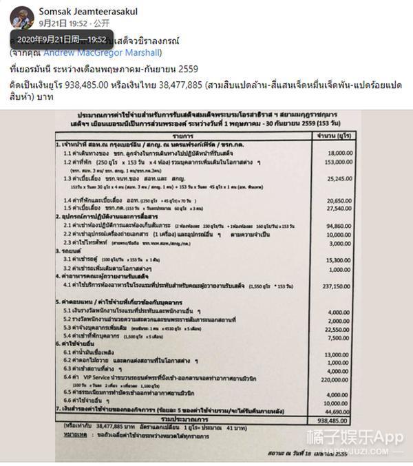 这么抓马？她消失的第8个月，家族变天了？