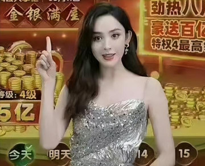 娜扎代言游戏被骂上热搜，明星代言不是“金钱到处皆可为”