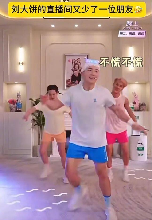 没有人可以活着走出刘畊宏的直播间