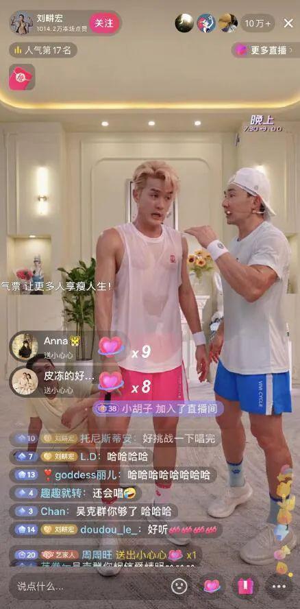 没有人可以活着走出刘畊宏的直播间