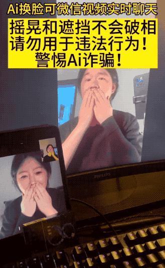 美女新难题：如何自证不是AI