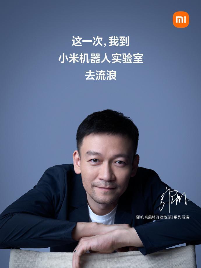 小米 MIX Fold 3 折叠屏手机预热：龙鳞纤维强度较玻璃提升 36 倍