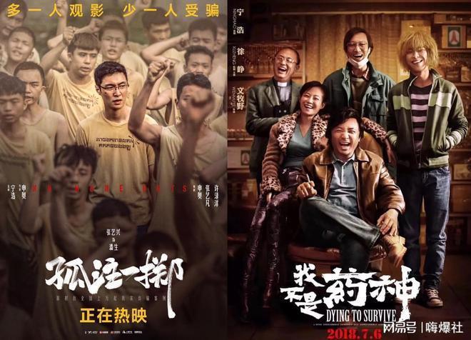 网传周也《孤注一掷》片酬远高于金晨？周也发声辟谣