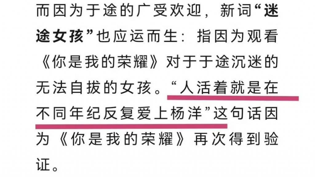 脸依旧能打，粉丝却跑光了