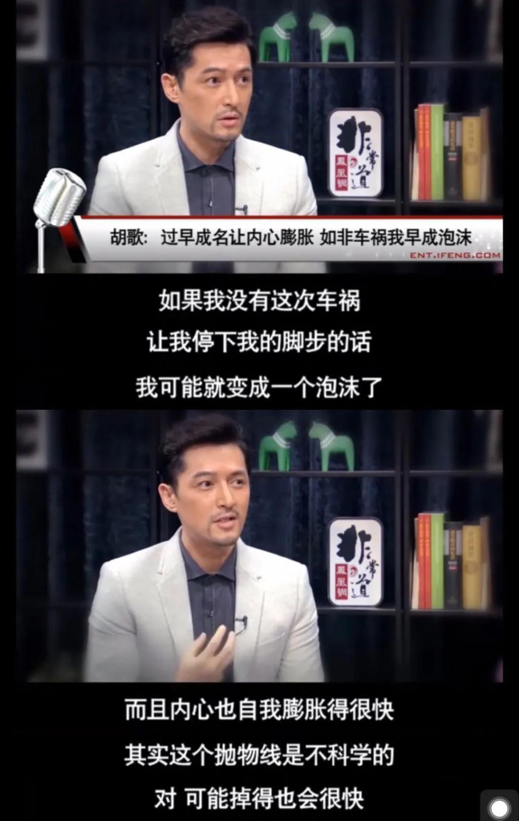 脸依旧能打，粉丝却跑光了