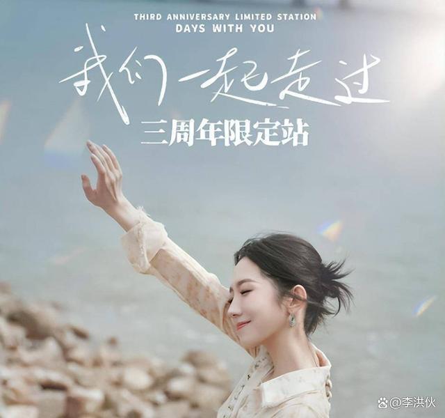 孟美岐挑战安崎失败被扣200分发声：审视我的人没放下成见