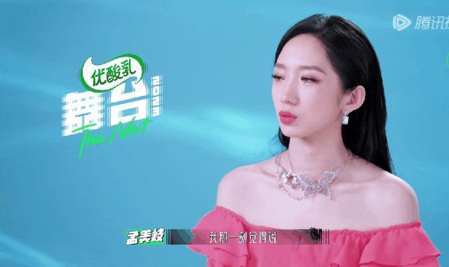 孟美岐挑战安崎失败被扣200分发声：审视我的人没放下成见