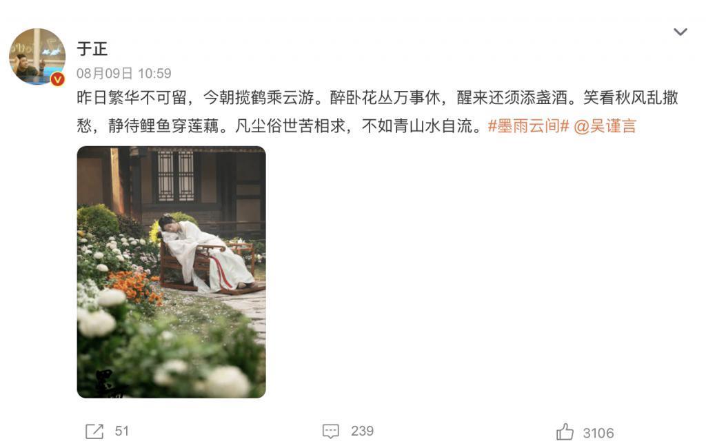 新晋小花得罪大佬，被官方点名封杀？