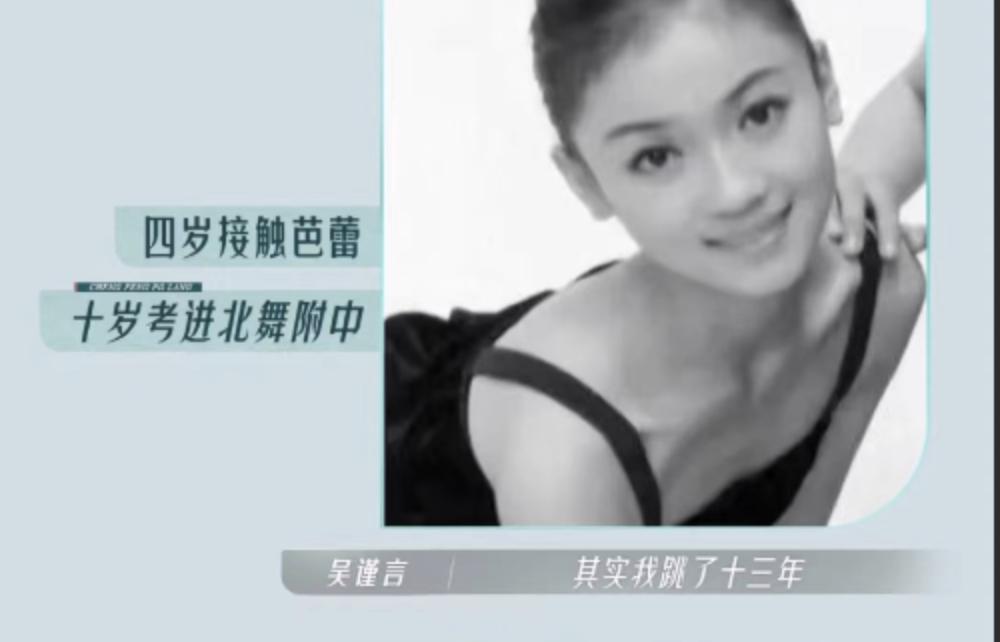 新晋小花得罪大佬，被官方点名封杀？