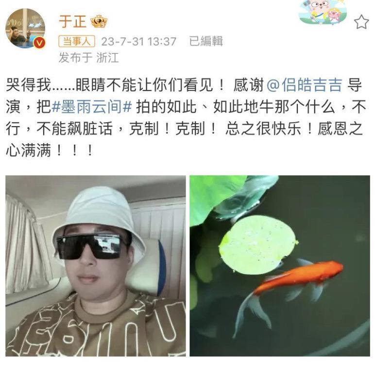 新晋小花得罪大佬，被官方点名封杀？