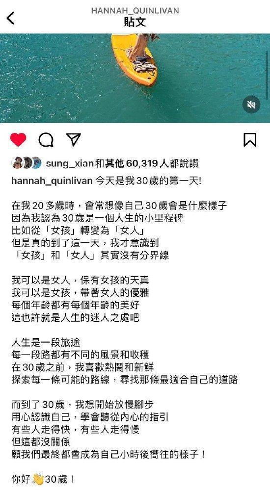 昆凌30岁发文：愿我们最终成为小時候向往的样子