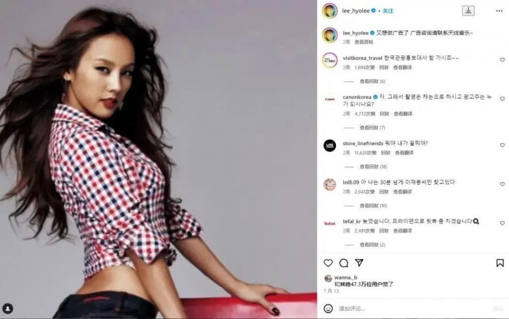 “国民妖精”撩遍帅哥却嫁丑男10年，炒房亏了拍广告捞金？