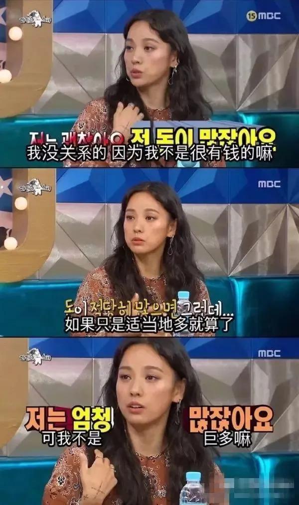 “国民妖精”撩遍帅哥却嫁丑男10年，炒房亏了拍广告捞金？