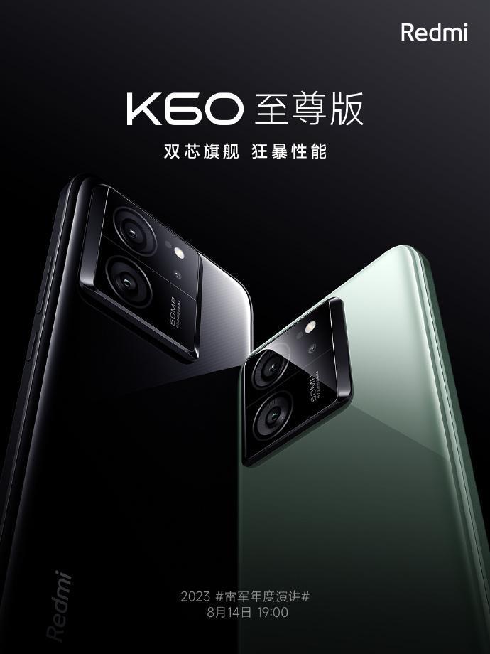 小米 Redmi K60 至尊版手机“晴雪”配色公布，陶瓷质感纯白后盖