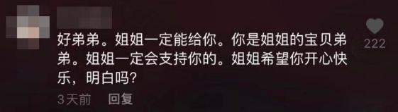 靳东的瓜爆了，吓坏3亿网友：这闹得也太大了……