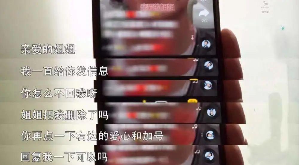 靳东的瓜爆了，吓坏3亿网友：这闹得也太大了……