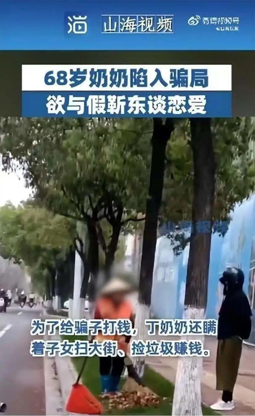 靳东的瓜爆了，吓坏3亿网友：这闹得也太大了……
