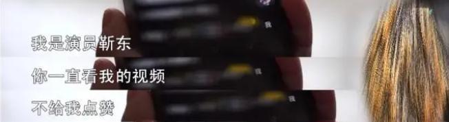 靳东的瓜爆了，吓坏3亿网友：这闹得也太大了……