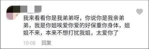 靳东的瓜爆了，吓坏3亿网友：这闹得也太大了……