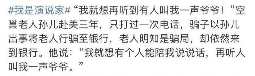 靳东的瓜爆了，吓坏3亿网友：这闹得也太大了……