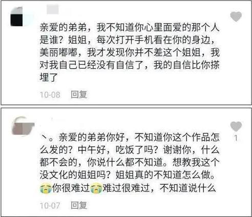 靳东的瓜爆了，吓坏3亿网友：这闹得也太大了……