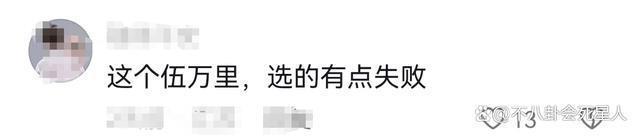 一人毁掉一部戏，剧版《长津湖》出现“关系户”，表演太出戏