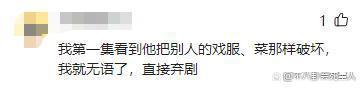 一人毁掉一部戏，剧版《长津湖》出现“关系户”，表演太出戏