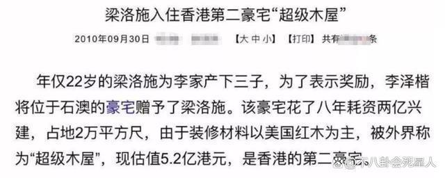 曝光长子正脸，低调了12年的梁洛施，终于“不怕”李嘉诚了