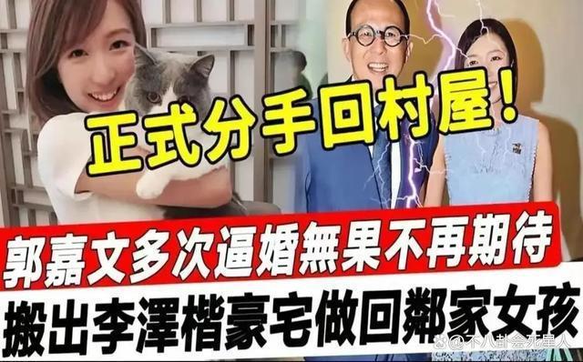 曝光长子正脸，低调了12年的梁洛施，终于“不怕”李嘉诚了