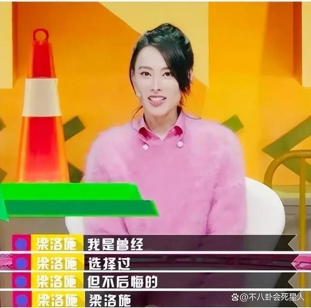 曝光长子正脸，低调了12年的梁洛施，终于“不怕”李嘉诚了