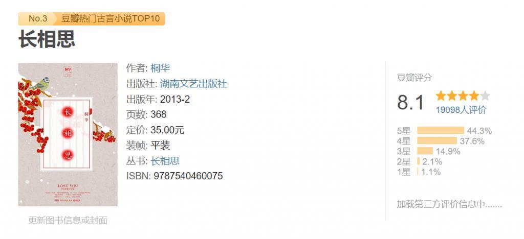 全网追上头，她凭什么爆火？